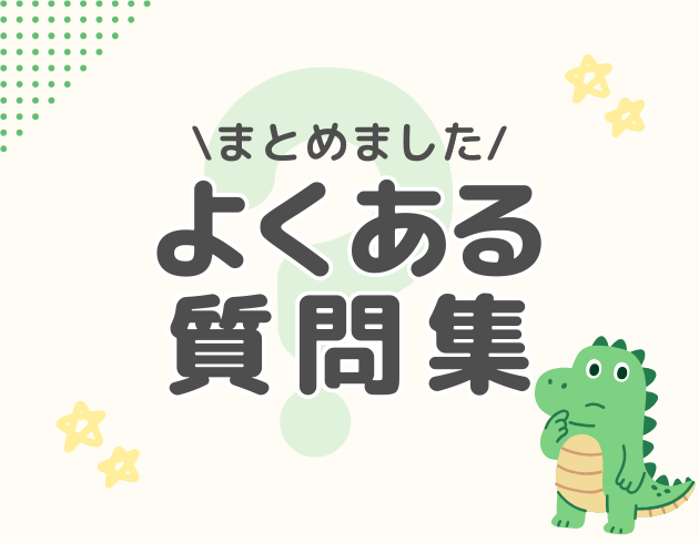 チャットレディTUTUで≪よくある質問≫│お仕事・日払い報酬・